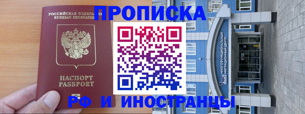 регистрация для дет. сада в Анжеро-Судженске